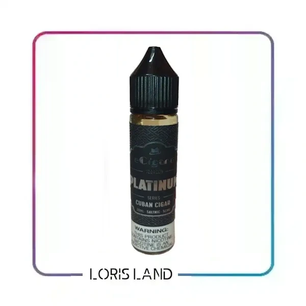 سالت سیگار کوبایی ای سیگار